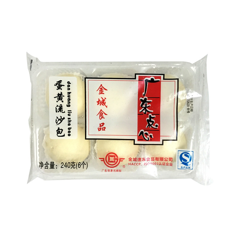金城蛋黄流沙包速冻早餐包点
