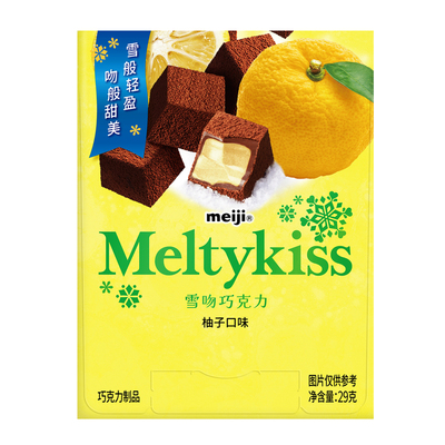 meiji明治雪吻巧克力柚子味夹心