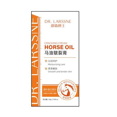 胖东來严选丨脚后跟干裂修复NO.I