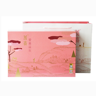 蓓俪芙养森官方正品爱巢益生养巢包养肾包官网颈肩舒康热敷外敷包