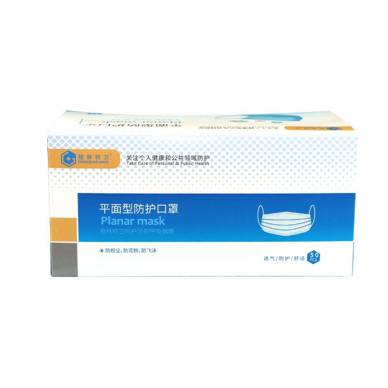 格林特衛(wèi)一次性口罩三層獨立裝含熔噴成人透氣防塵防護面罩男女