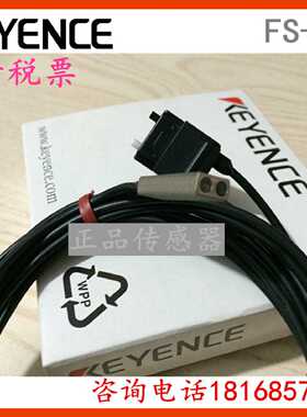 议价光电光纤传感器激光放大器 FS-L41 反射型 质保一年适用