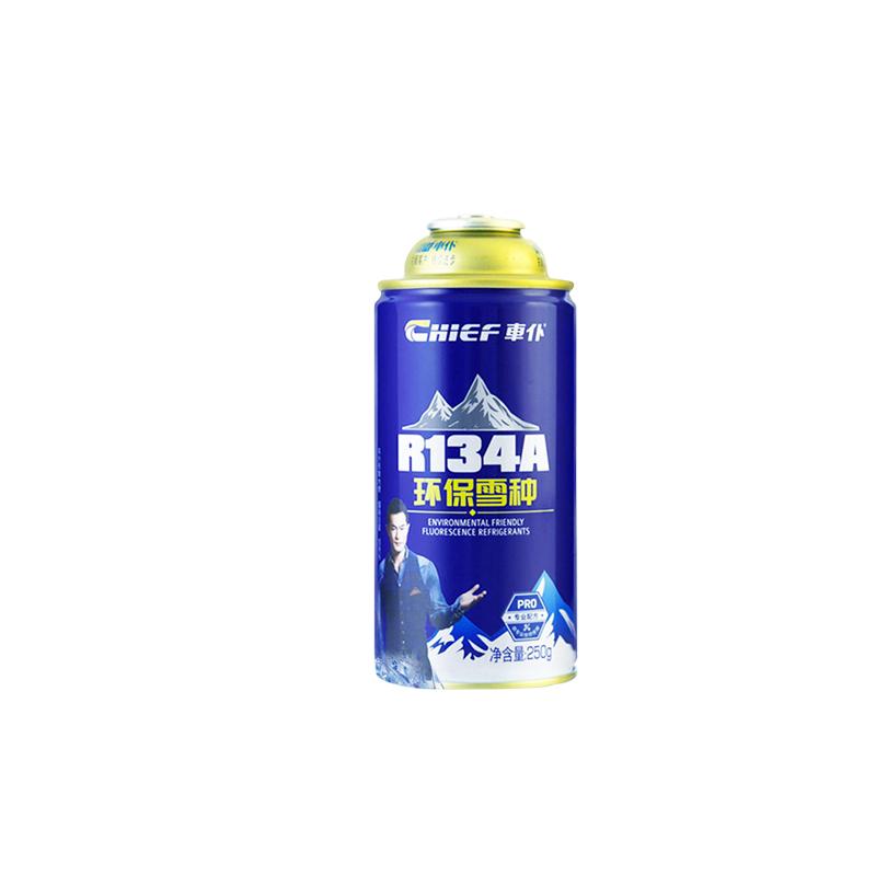 车仆R134冷媒车仆环保雪种氟利昂