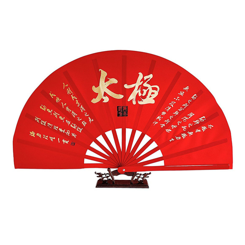新款竹骨太极扇功夫扇舞蹈响扇子
