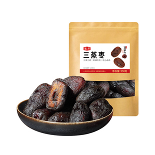 三蒸三晒红枣新疆特产级灰枣子新货女生泡水零食独立小包装旗舰店