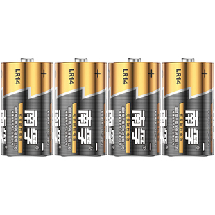 南孚2号电池碱性中二号电池正品+耐用型电池2号正品大全官方旗舰店面包超人燃气灶热水器玩具手电筒c型电池