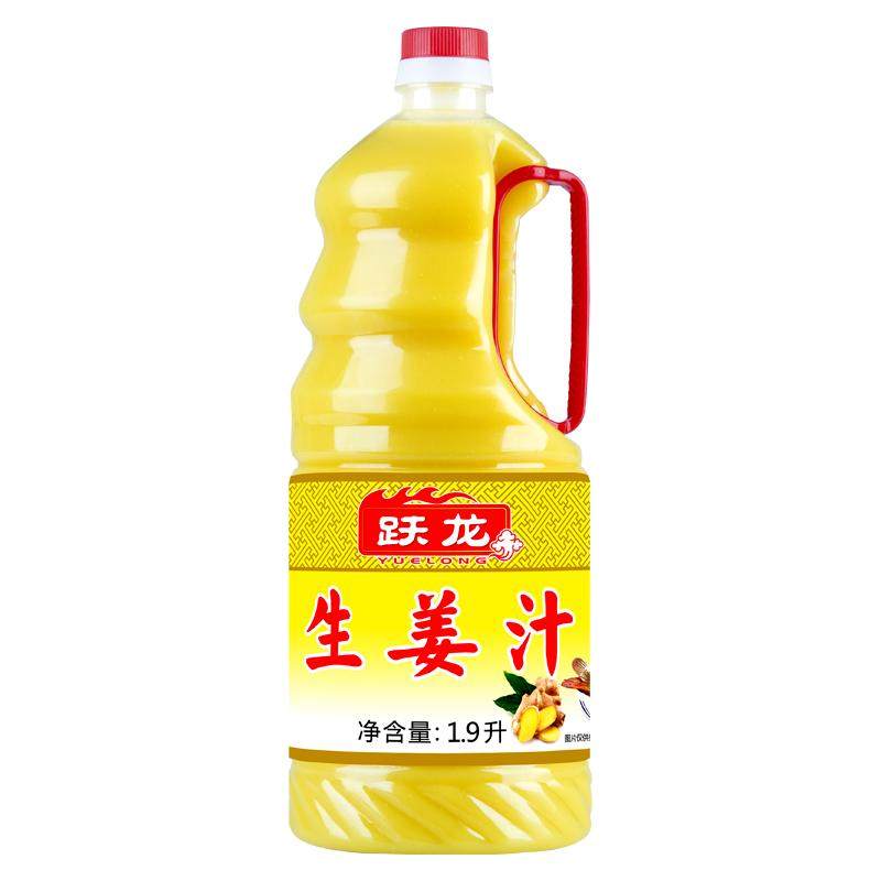 跃龙生姜汁1.9L大桶装鲜榨食用姜汁纯黄老姜汁餐饮酒店烧烤调味料