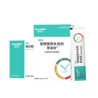 麦乐萌猫咪拉稀止泻狗狗拉肚子药