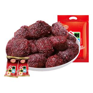 佳宝九制冰糖杨梅干500g 广东老字号梅子蜜饯果脯怀旧零食