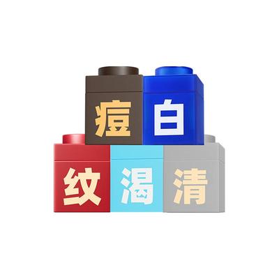 【百补】王一博代言C咖小罐面膜清洁泥膜毛孔黑头控油官方正品