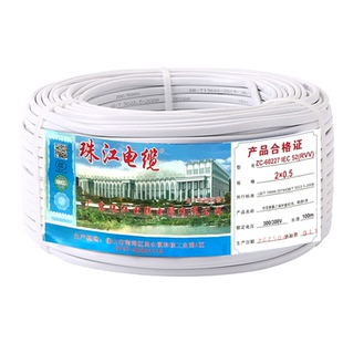 珠江电线白色ZC-RVV2芯3芯0.5/0.75国标铜芯软护套电源线户外电缆