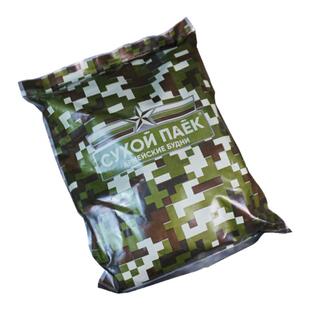 俄罗斯侦察兵野战自热口粮公发户外单兵食品MRE战斗口粮超13