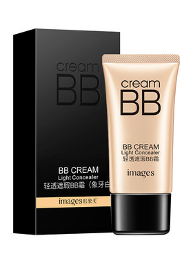 央妈推荐！水润遮瑕提亮bb霜