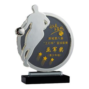 篮球比赛冠军水晶奖杯定制定做创意MVP比赛奖品体育运动奖牌订制