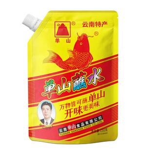 云南单山蘸水150g便携式防潮包装香辣辣椒面干碟蘸料辣椒粉调味料