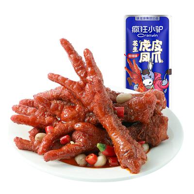 卤味零食香辣入味卤汁看剧零食