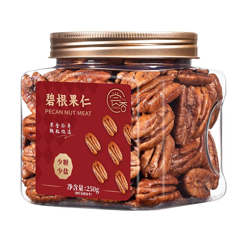 250g罐装碧根果仁尝否