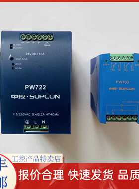 议价浙大中控电源模块  FW252-03A WTC3004-T0AA IM19H34-C FW252