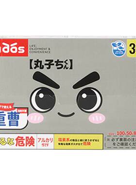 【去茶垢】厨房清洁百洁布