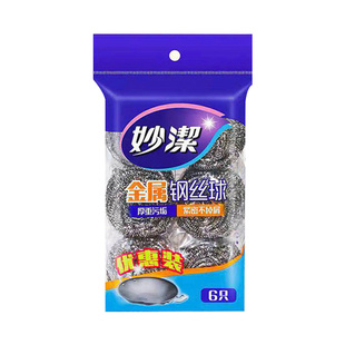 妙洁钢丝球家用清洁球不掉丝厨房洗碗刷锅不锈钢铁丝球金属刚丝球