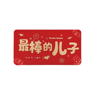 2026马年新款红包送小孩高档通用款创意个性折叠利是封春节压岁包