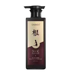 辣木根2代草本精华强力去屑液正品清爽柔顺改善头痒香氛洗发水