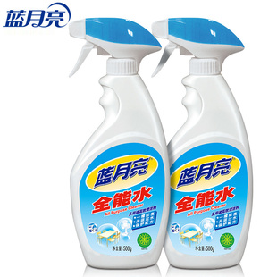 蓝月亮全能水多功能清洁剂不锈钢金属玻璃去除垢神器家用汽车清洁