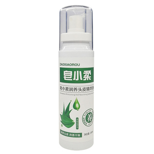 护理头皮精华喷雾补水去屑