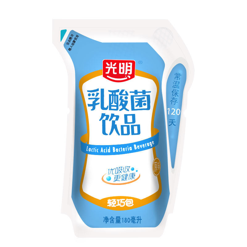 新货4月产光明乳酸菌轻巧包饮品