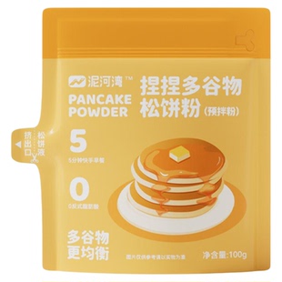 泥河湾松饼粉华夫饼粉捏捏松饼粉烘焙预拌粉懒人松饼25年当季新粮
