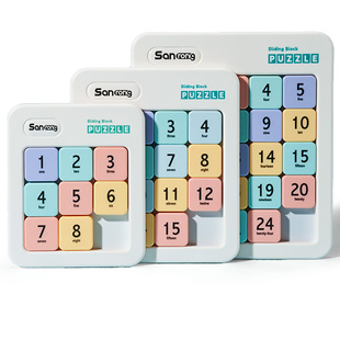 数字华容道小学生滑动拼图九宫格磁性儿童数独益智玩具三国磁力版