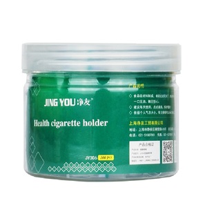 净友一次性烟嘴过滤器过滤嘴香烟男士正牌正品抽烟细粗支烟头专用