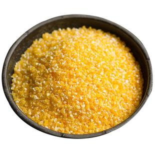 老品种玉米糁笨大小渣子细玉米碎粒棒子渣苞米玉米碴子糊杂粮