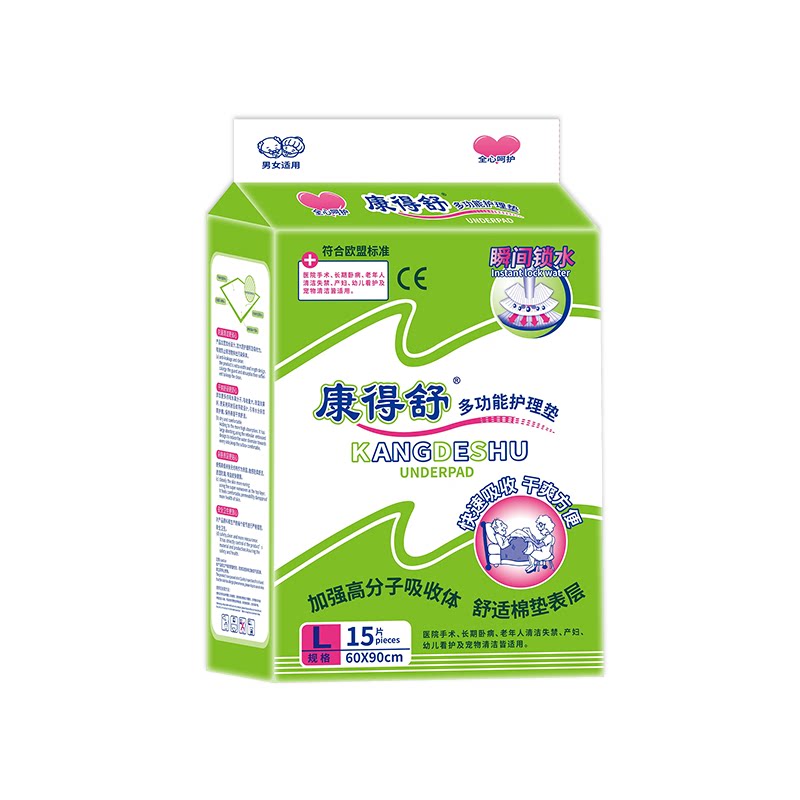 思梦多功能老年人大码整箱护理垫
