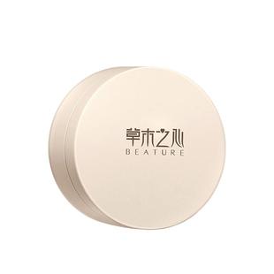【12%玫瑰纯露】草木之心冰肌水散粉2.0控油定妆持久蜜粉干皮哑光