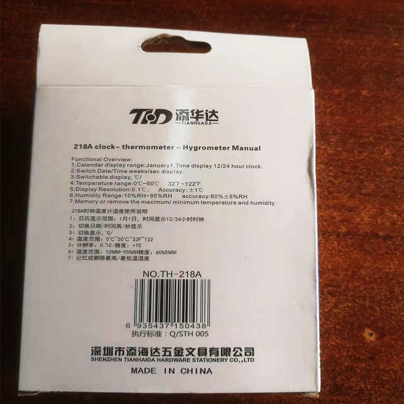 添华达TH218A室内家用数显温湿度计高精度温度计湿度计大屏幕显示