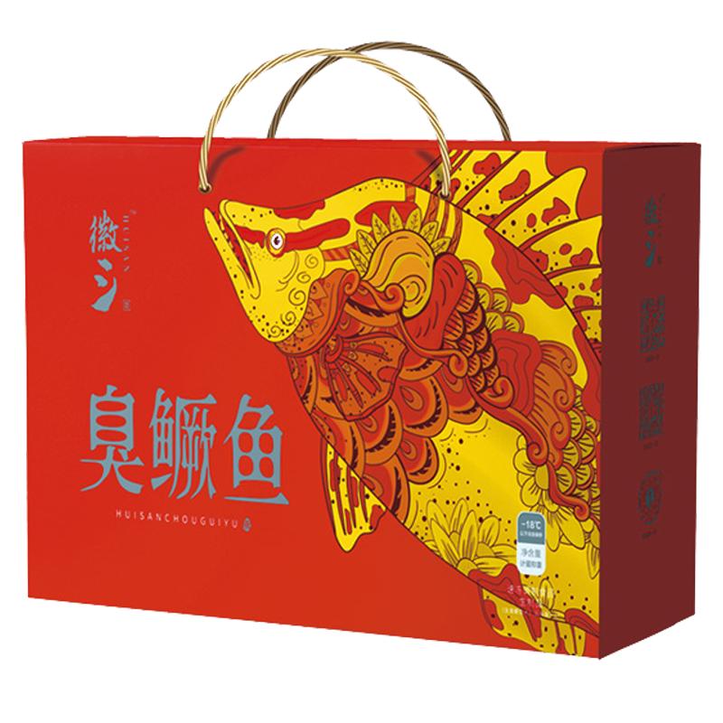 徽三臭鳜鱼中秋节送礼2条装礼盒