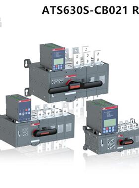 议价全新正品ABB双电源自动转换开关ATS630S-CB021 R630 4P/假一罚十