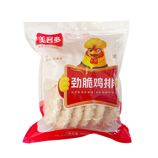 【商用】美客多劲脆鸡排12片/袋 950g汉堡鸡排 冷冻半成品