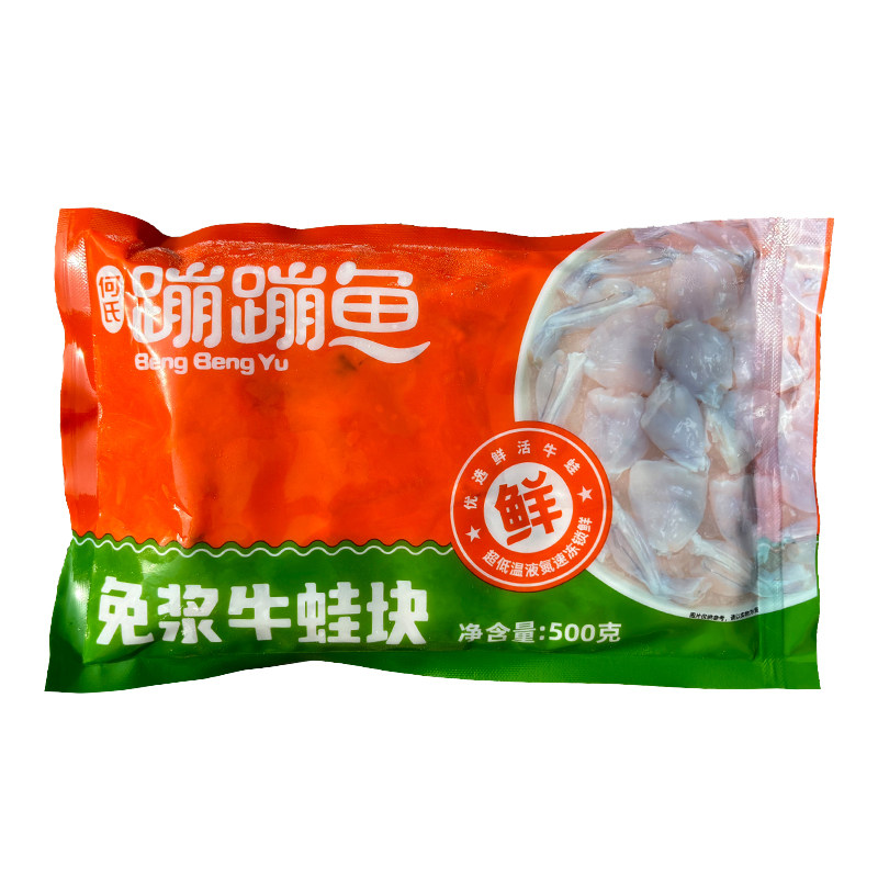 整箱何氏蹦蹦鱼免浆牛蛙块酒店饭店商用半成品食材干锅炒菜油炸