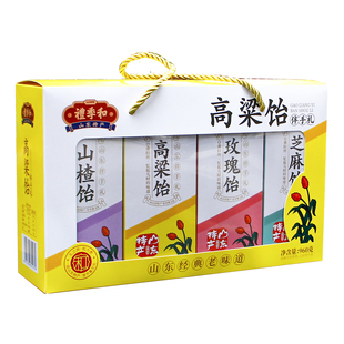 礼季和山东特产高粱饴软糖多味960g老式怀旧伴手礼糖果礼盒食品