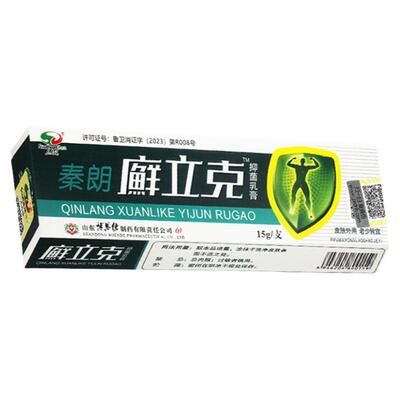 正品秦朗乳膏鲜立克选藓立克抑菌软膏草本非药软膏