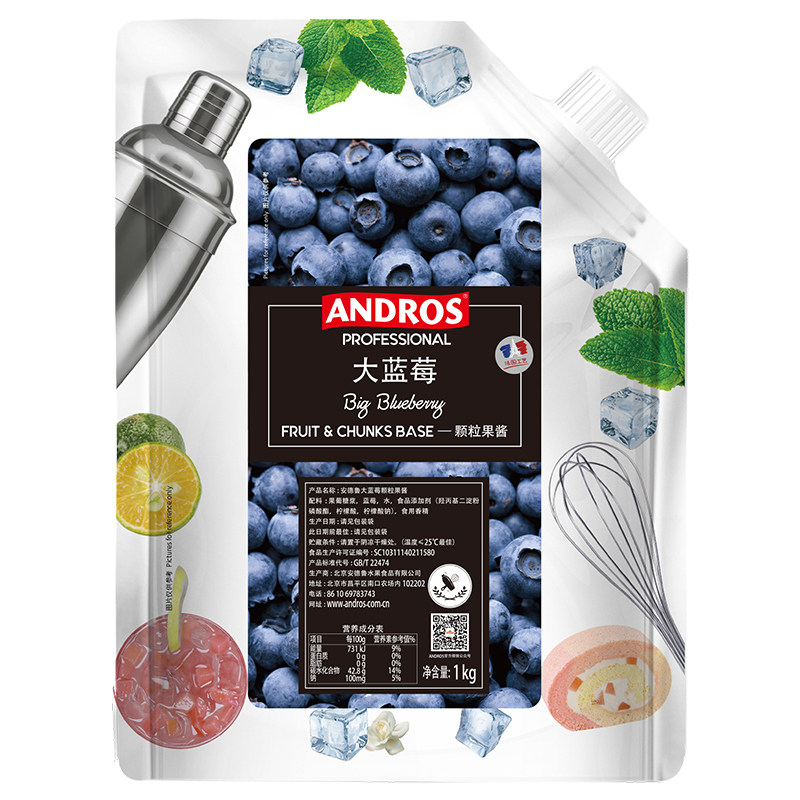 安德鲁大蓝莓果肉果酱饮料果粒
