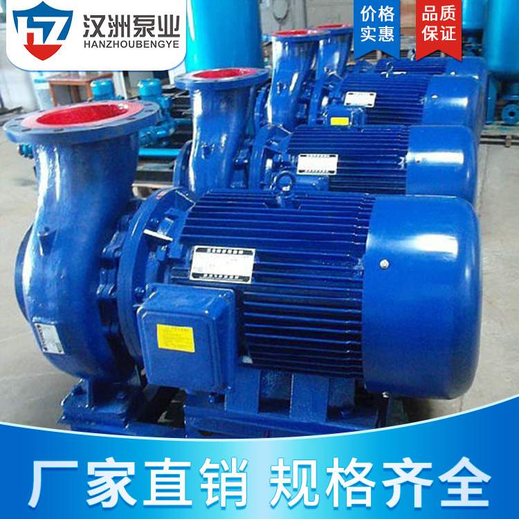 供应卧式管道离心泵 单级单吸管道循环增压泵 加压泵热水循环泵
