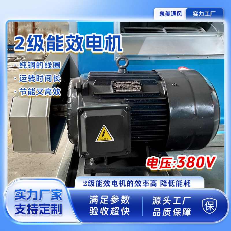 柜式离心风机箱消防排烟风机箱商用工业低噪音防爆离心排烟风机箱