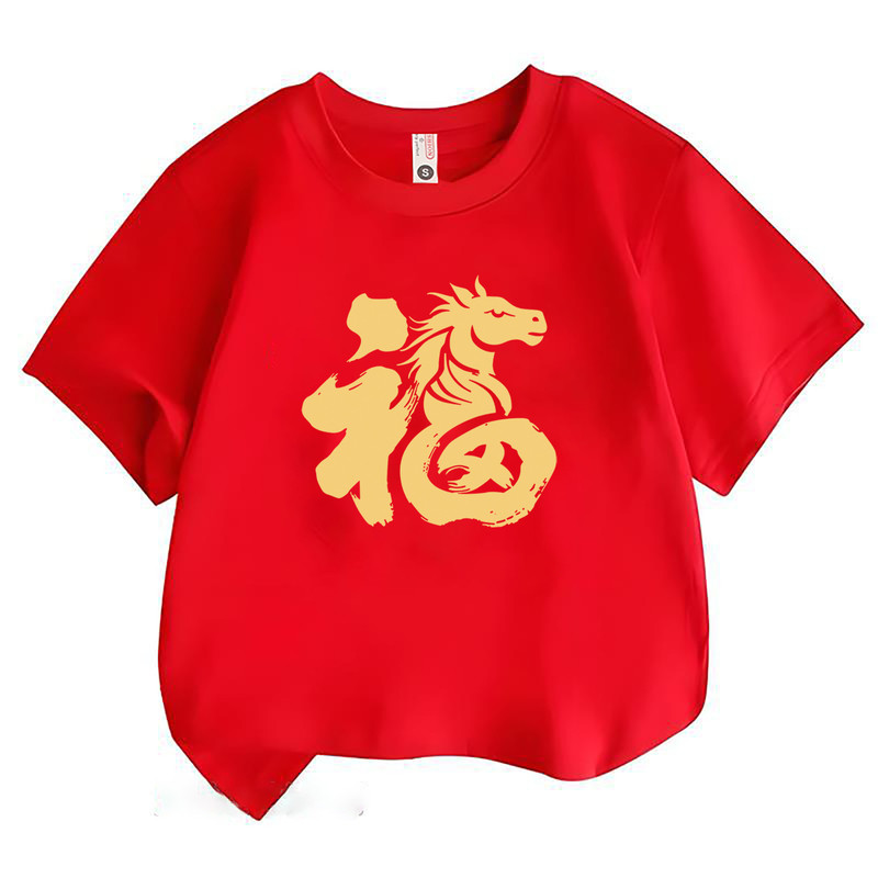 2026新款马年亲子装生肖喜庆马红色过年活动短袖福童装卡通t恤衫