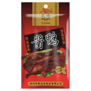 杭州特产万隆酱鸭礼盒536g中华老字号酱板鸭卤味熟食鸭肉团购送礼