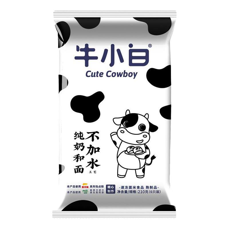 舒汇白馒头包子速冻面点