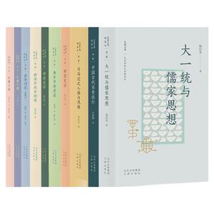 【精选本第1辑全10册】大家小书传统文化艺术学科历史记事件 古诗词曲赋 古生活建筑 古哲学中国古典文学随笔文化丛书传承国学素养