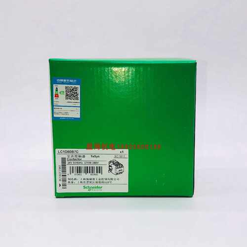 议价施耐德LC1D80B7C三极接触器 - 80 A - 24 V - 50/60Hz